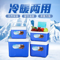 Insulation box Refrigerator Food grade cold preservation box Household outdoor car refrigerator Portable commercial stall ice bucket