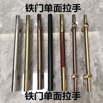 On December 14th titanium handle iron door stainless steel unilateral rose gold glass door single iron door handle (