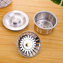 Sink filter Kitchen sink filter Sink filter basket Stainless steel water plug cover basket basket