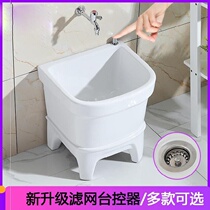 Combined mop pool filter pool small low height high foot commercial shop mop pool drain Dual use height