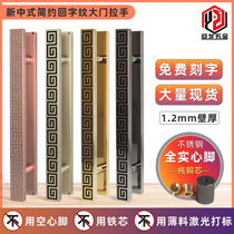 New Chinese minimalist large door handle thickened stainless steel door handle back to note glass door pull Ramen pull to spot the spot