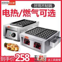 Esky octopus meatball machine Commercial double-plate gas fishball stove Electric fishball machine shrimp bullshit takoyaki