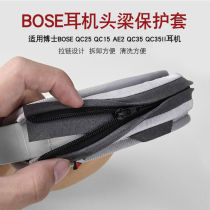 For SoNy SoNy WH-1000XM3 1000XM4 H910N head beam sleeve headset beam protection