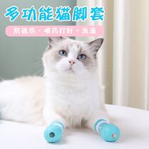 Cats foot cover anti-scratch Cat Bath anti-scratch artifact cats foot cover cat cut finger