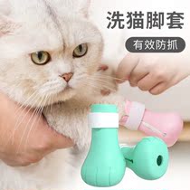 Cats foot cover anti-scratch cat catch cats feet cats nail special anti-scratch foot cover Cats foot shoes for pets
