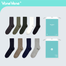 5 pairs often Xinjiang cotton double needle mens socks middle barrel anti-odor and sweat absorption autumn and winter thickened stockings womens tide