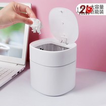 Desktop trash can light luxury style mini creative small living room bedroom table dressing table desk garbage storage tube