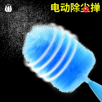 Chicken feather duster retractable electric dust duster household cleaning tools Zenzi does not lose hair sweeping gray carpet artifact