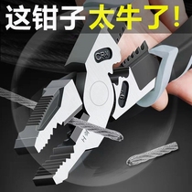 Industrial grade vise multifunctional universal pin pliers universal wire pliers electrical pliers tool