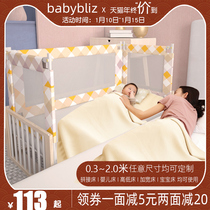 babybliz baby widened splicing bed plus high rail safety anti-fall fence anti-fall bedside fence can be customized