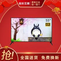 TV LCD 55 inch 32 42 46 50 60 4K Super Clear network voice smart TV 65 inch