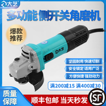 Dayi side switch angle grinder High-power metal cutting machine Household handheld grinding machine Polishing machine polishing machine