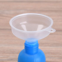 Small funnel mini trumpet liquid split plastic funnel oil spill perfume Toner cosmetics dispensing tool