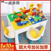 Compatible with building blocks children multi-functional building blocks table large assembly large particles boys and girls baby educational toys