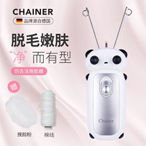 Face pulling device plucking artifact Open face to remove lip hair armpit hair rechargeable face twisting machine mustache full body electric hair removal instrument
