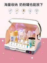 Bottle storage box Baby special baby tableware UV disinfection drain rack with lid dustproof portable storage box