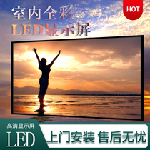 Qingdao led full color display indoor P2 5 Live Room large screen advertising electronic screen P3 conference room P4
