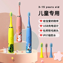 Feike childrens electric toothbrush rechargeable intelligent automatic 3-6-10 children over the age of students