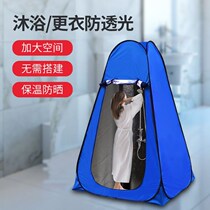 Tent outdoor camping camping thick single changing clothes bath fishing Bath Bath Bath tent single change of clothes