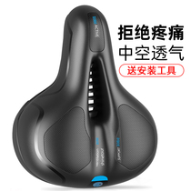 Thickened silicone hollow seat cushion mountain bike variable speed riding Universal Bicycle bicycle ordinary widened saddle