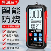 Anti-burning automatic multimeter high-precision meter electrical maintenance digital intelligent silly household Check Point