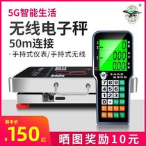 Red Eagle Wireless Portable Commercial Electronic Scale Scale 300KG600 Kilogram Portable Separate Small Scale
