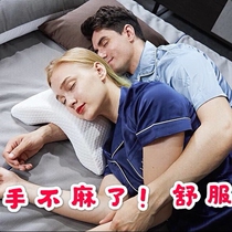 Couple pillow anti-press arms lovers new arched leaning on pillows anti-hand desk lunches on the back of a pillow chair backrest