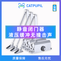 Door closer Automatic buffer mute closing accessories Commercial sliding door anti-pinch positioning indoor and outdoor household fire door