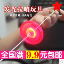 1 yuan commodity flash pull line Hot wheels luminous whistle flywheel stall supply creative childrens toys and gifts