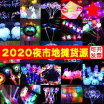 Luminous toys batch pelican push children children gifts Boys girls Creative night market square stalls supply of goods