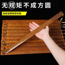 The ruler teachers special family artifact thickened the rattan Chinese classics to persuade the disciples to teach the ruler
