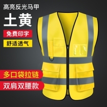 Railway reflective waistcoat Waistcoat Vest Road Construction Road Administration Men And Women Working Clothing Cleaning Tooling can print words