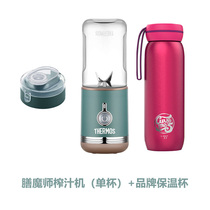 Tinker portable juicer small household juicer charging mini fruit vegetable health Cup pot set