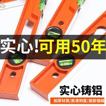 Level ruler High precision level water ruler Solid cast aluminum magnetic mini level ruler Small household decoration balance ruler by ruler