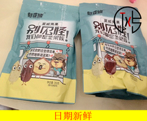 New date Bean bear Hawaiian fruit creamy flavor nuts dry fried goods snacks delicious big particles