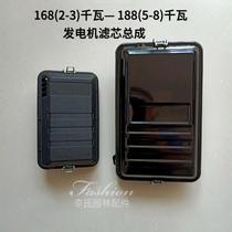Gasoline generator accessories 2KW-3 kW 5- 8kw air filter 168F170F unit 188F air filter