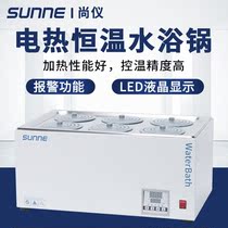 (Shangyi instrument) electric thermostatic water bath pan digital display thermostatic four-hole double-hole six-hole laboratory water bath