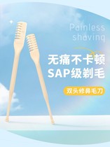 Handle nose trimmer double head manual nose trimmer for men and women clean nose hair cutter