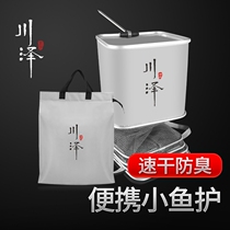 Wuhan Tianyuan Deng Gang outdoor flagship store Qianchuangang Zhou carp fishing small fish guard wild fishing square fish protection