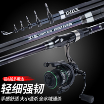 Wuhan Tianyuan Deng Gang outdoor flagship wave tip Qianchuan carp carbon sea Rod super hard fishing rod