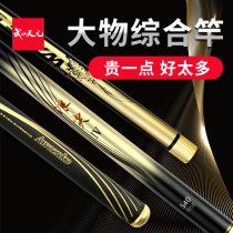 Wuhan Tianyuan Deng Gangs official flagship New Wave Tip 4 Fishing Rod Large Fishing Rod Giant Silver Bighead Bighead Rod one thousand Chui carp