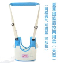 Baby walking toddler with summer breathable anti-fall New Product learning baby basket back pull dual-purpose anti-leash Four Seasons Universal