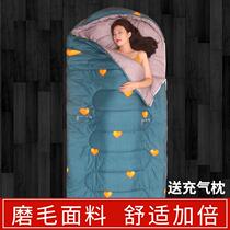 Sleeping Bag Office Afternoon Nap Camp Adults Single Room Winter Thickening Down Cotton Anti-Cold Portable Office Lunch Break