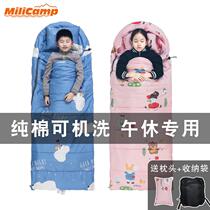 Sleeping Bag Elementary School Students Lunch Break Sleeping Bag Children Nap By Spring Autumn Thin Section Winter Thickened Dormitory All-cotton Anti Kick Quilt