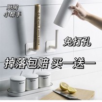  Multifunctional punch-free and seamless strong pylons Kitchen storage bracket Household storage and finishing wall self-adhesive hooks
