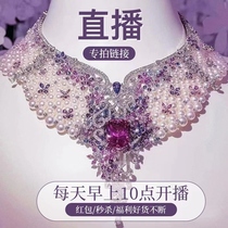 Beautiful Japan Great Beauty Jewels Direct Podcast Link for a special link