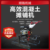 Concrete soot paver Cement pavement leveling machine Diesel hand push type gasoline stretch pattern two-in-one leveling machine
