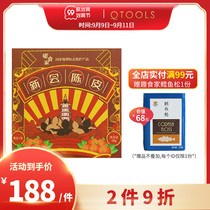 (QTOOLS) New meeting tangerine peel warm food home National Geographic soaking water old tangerine peel dry tea authentic specialty health
