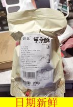 Bei Congle Taro non-fried fruit and vegetable dried sweet taro chips Lipu potato Crispy Crisp crisp for pregnant women and childrens snacks
