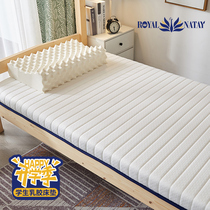 Student dormitory mattress Latex summer single bedroom bunk bed for men and women Mattress padded quilt tatami thickened